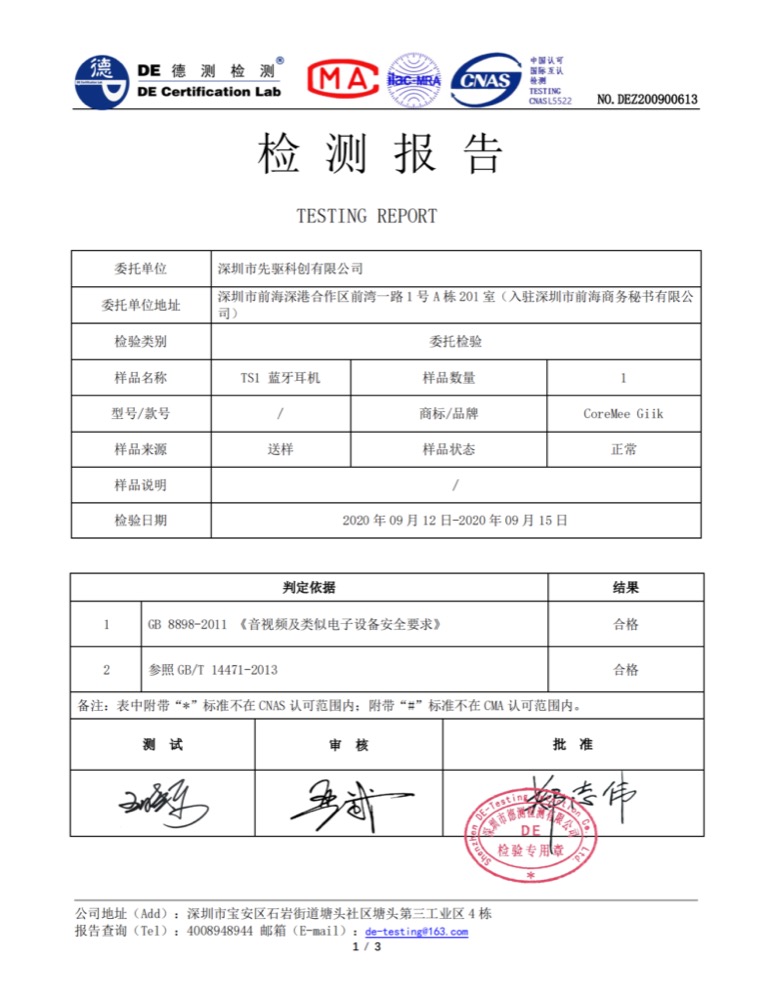 JD certification